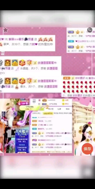 5-21感恩有你/欢