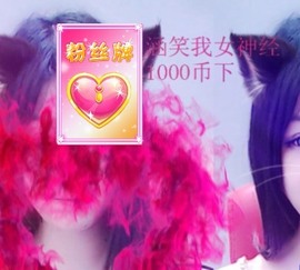 蓝小莓小朋友主播照片