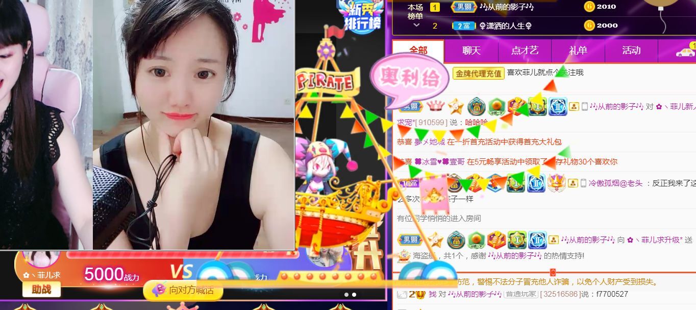 菲儿♥好运来🌈的图片