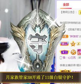 呵呵呵呵丢了主播照片