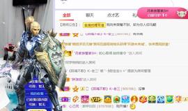 呵呵呵呵丢了主播照片