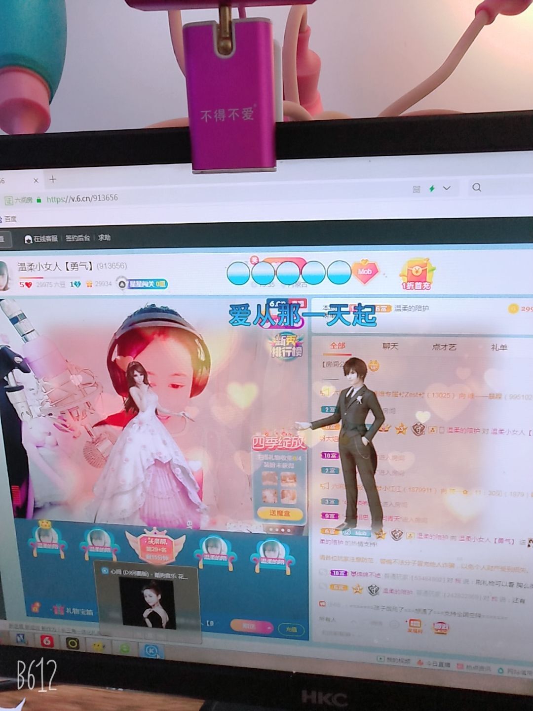 此账号已注销的图片