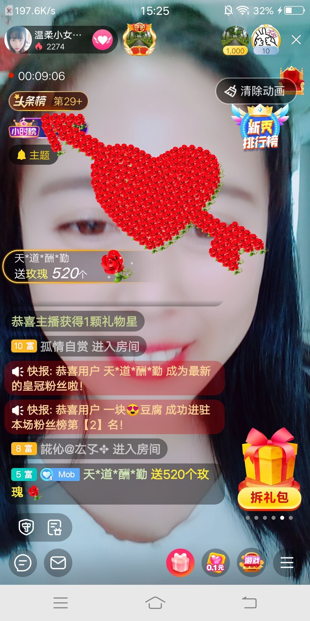 此账号已注销的图片