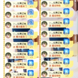 澜馨❤️LANxin主播照片