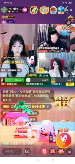 厄洛斯💗7978主播照片