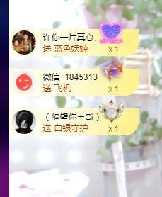 黄老邪-28581主播照片