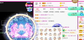 二蛋滑板鞋主播照片