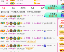 二蛋滑板鞋主播照片