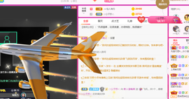 二蛋滑板鞋主播照片