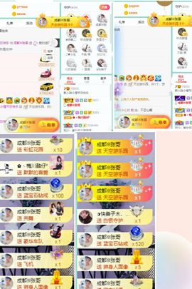 陈土豆求百元榜主播照片