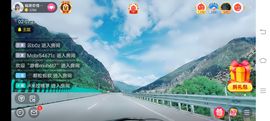 ……若主播照片