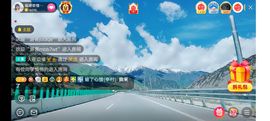 ……若主播照片