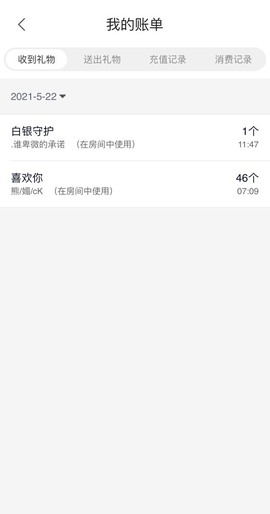 心动ぐつ媚儿主播照片