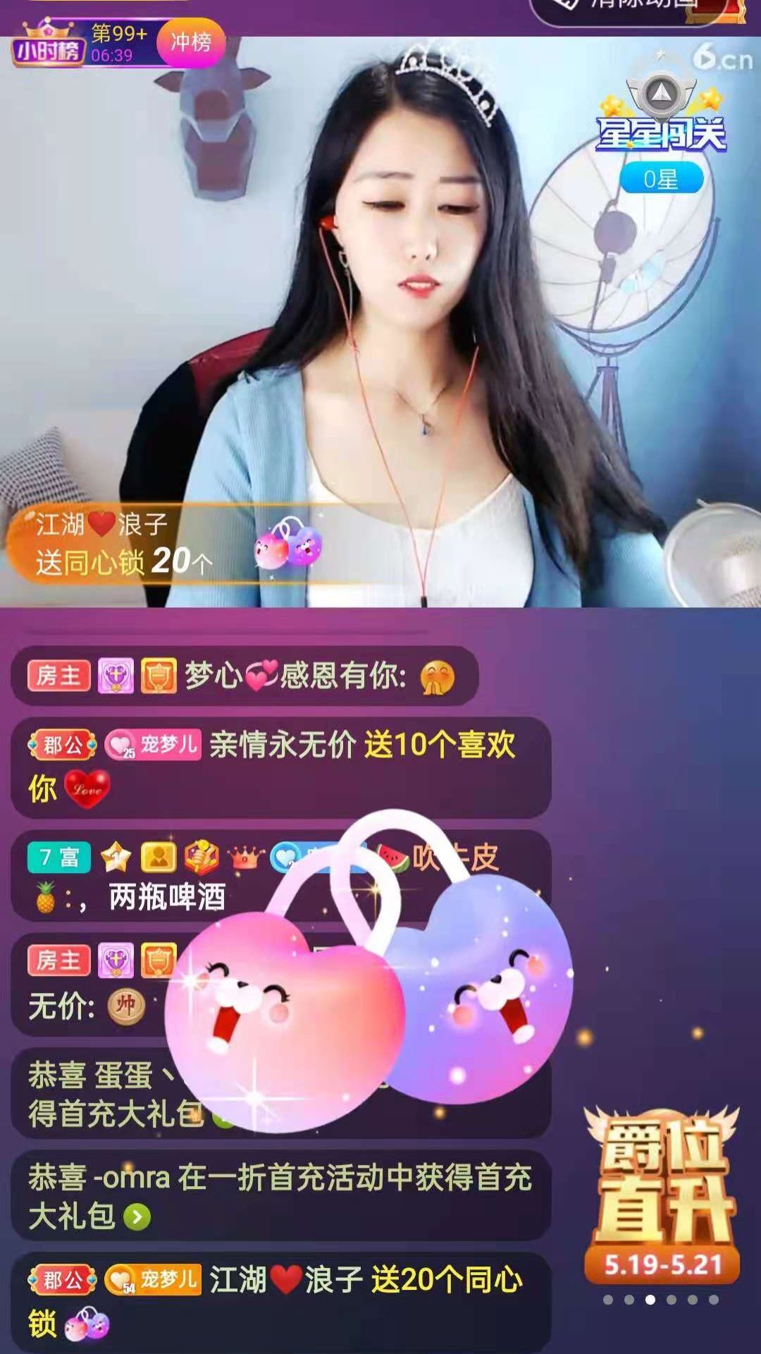 梦心💞缘于遇见的图片