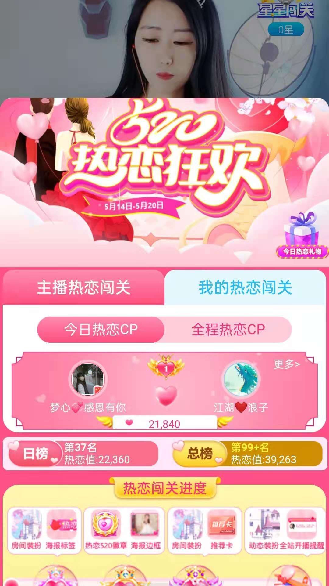梦心💞缘于遇见的图片