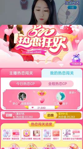 梦心💞缘于遇见的图片