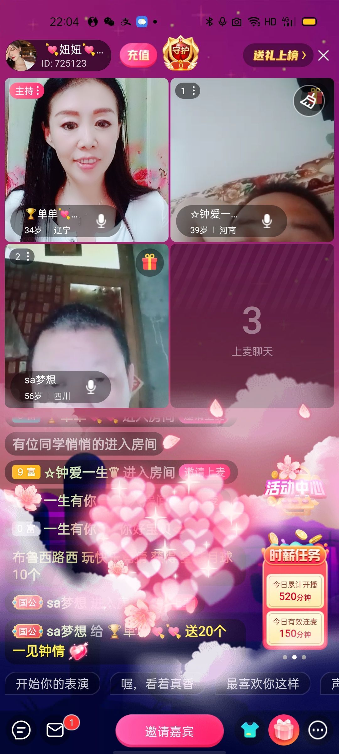 🏆单单💘💘的图片