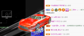 五木国名颖儿主播照片