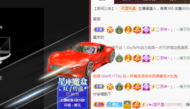 五木国名颖儿主播照片