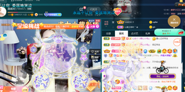 ━☆简希づ休息中主播照片