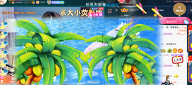 ━☆简希づ休息中主播照片