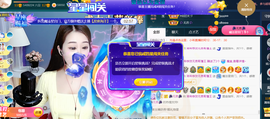 ━☆简希づ休息中主播照片