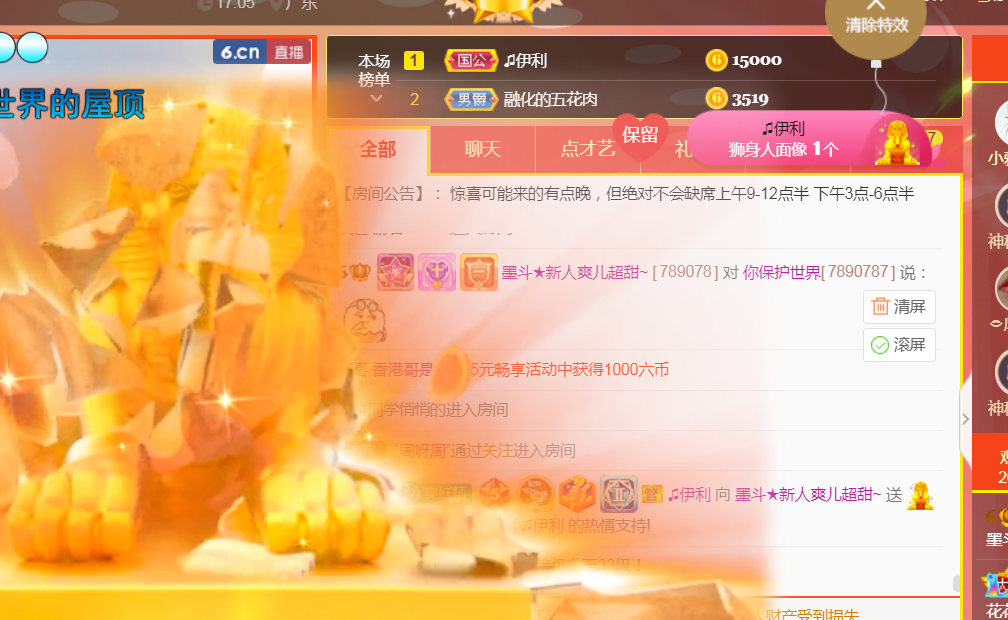 休，，，，，，的图片
