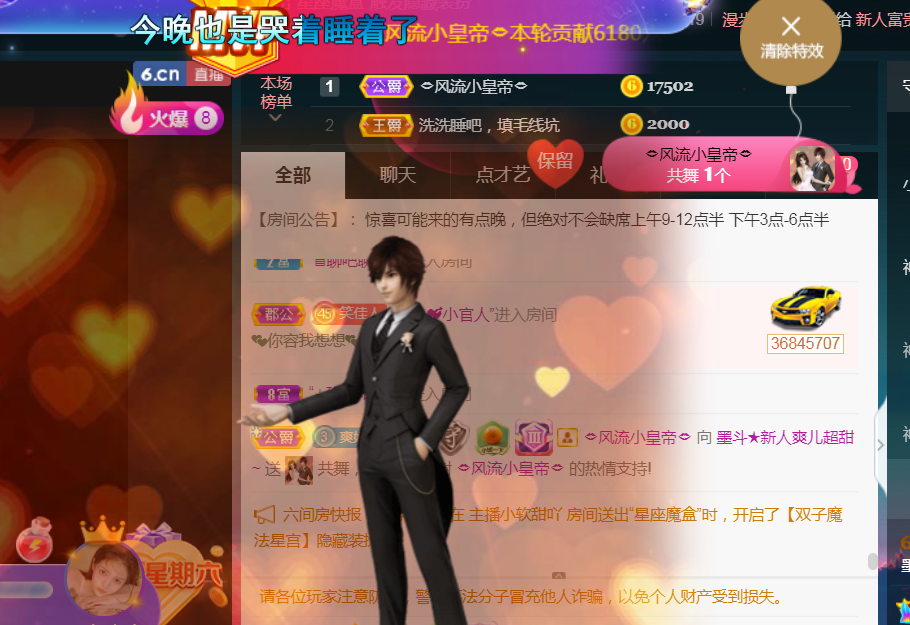休，，，，，，的图片