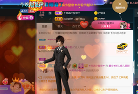 休，，，，，，主播照片