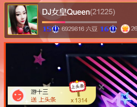 DJ21225主播照片