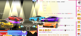 二蛋滑板鞋主播照片