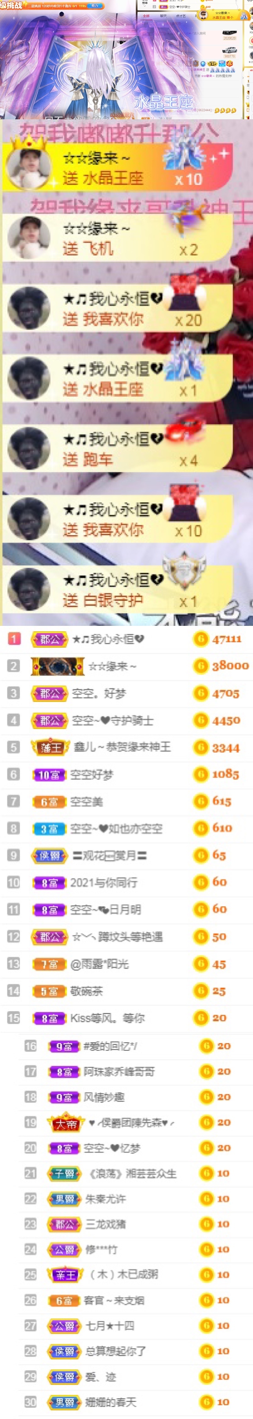 此账号已注销的图片