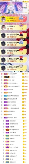 此账号已注销的图片