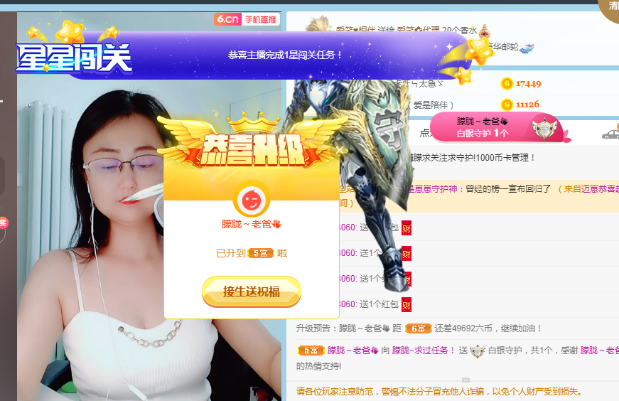 朦胧~求过任务的图片
