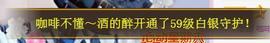 冰贺粉丝哥中华哥晋升的图片