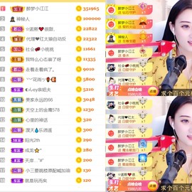 筱一✿．休的图片