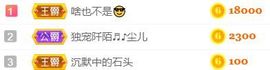 素雅依依暂休主播照片