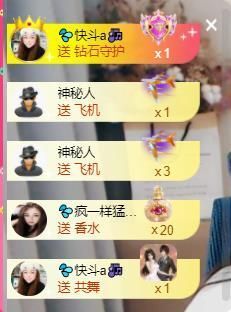 💦念初💫周三见主播照片