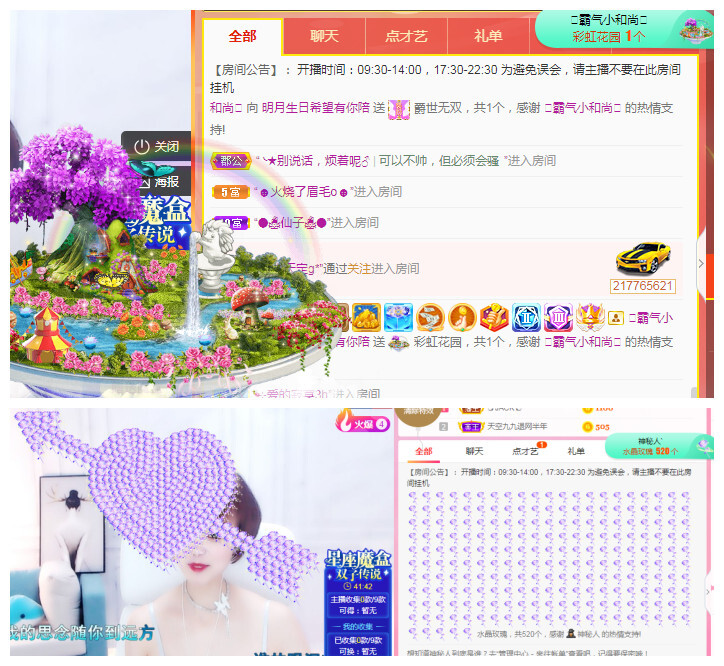 小明月℡的图片