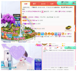 小明月、播早8-晚8主播照片