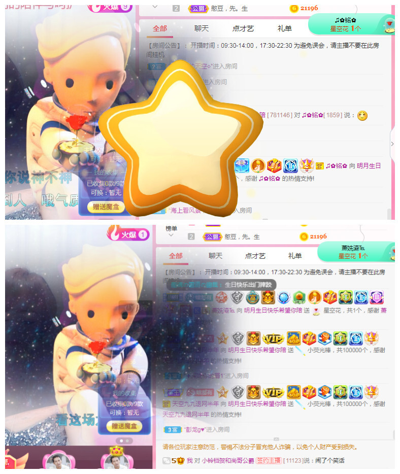小明月℡的图片