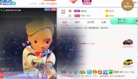 旺旺女孩☞主播照片