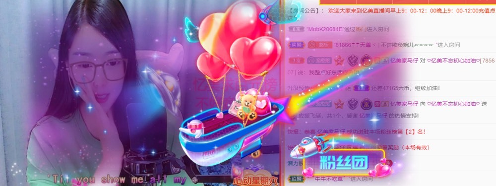 忆美❥❥❥的图片