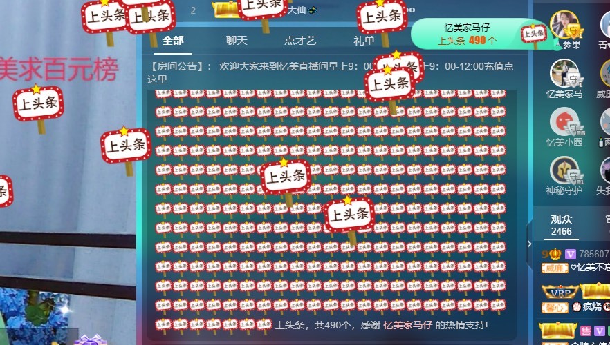 忆美❥❥❥的图片