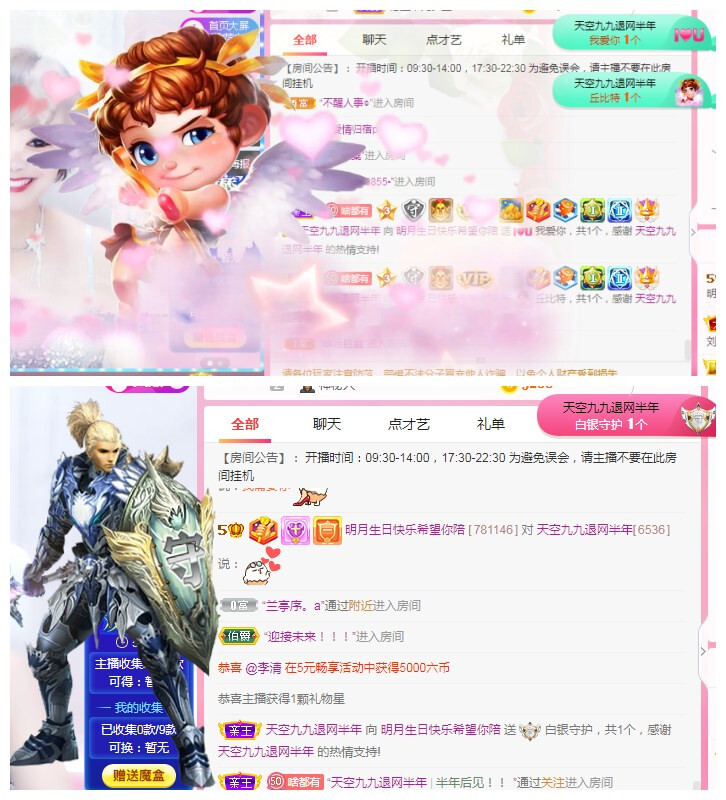小明月℡的图片