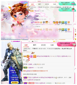 小明月、播早8-晚8主播照片