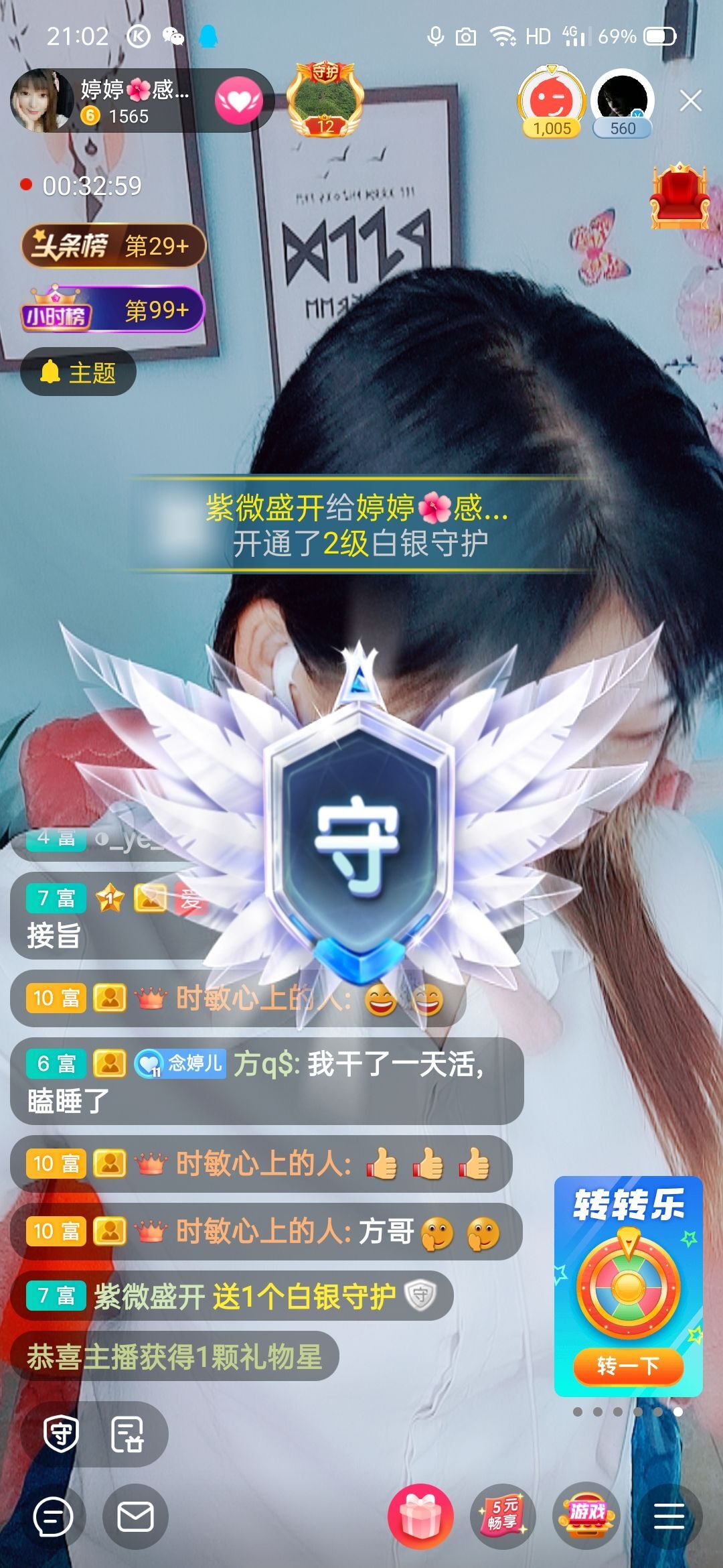 婷婷💕求过月底任务的图片