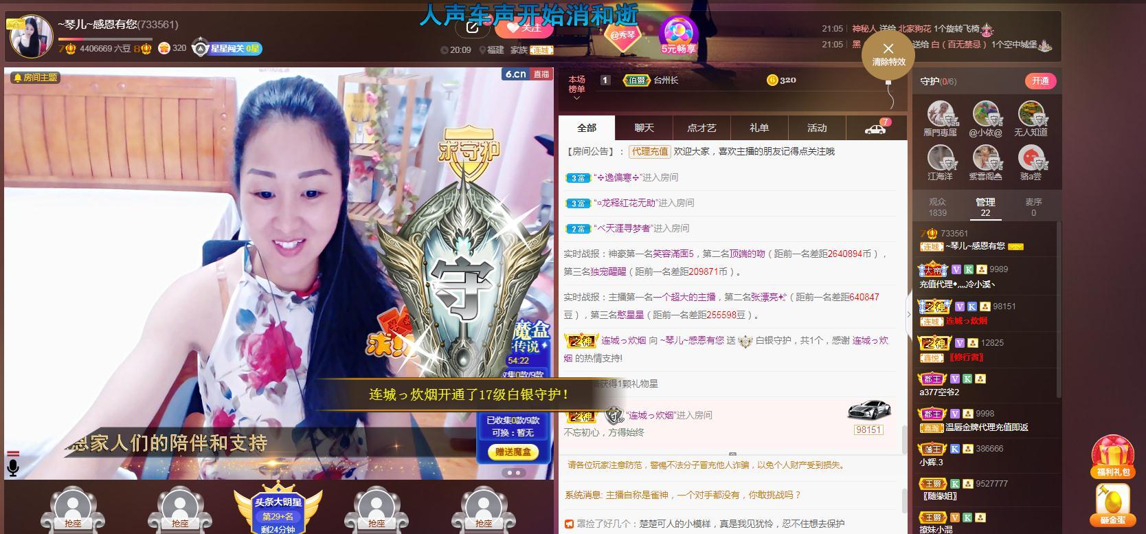 🎶琴儿🎶涅槃重生的图片