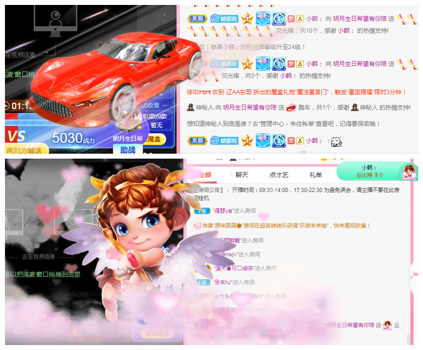 小明月℡的图片