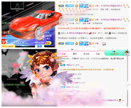 小明月、播早8-晚8主播照片